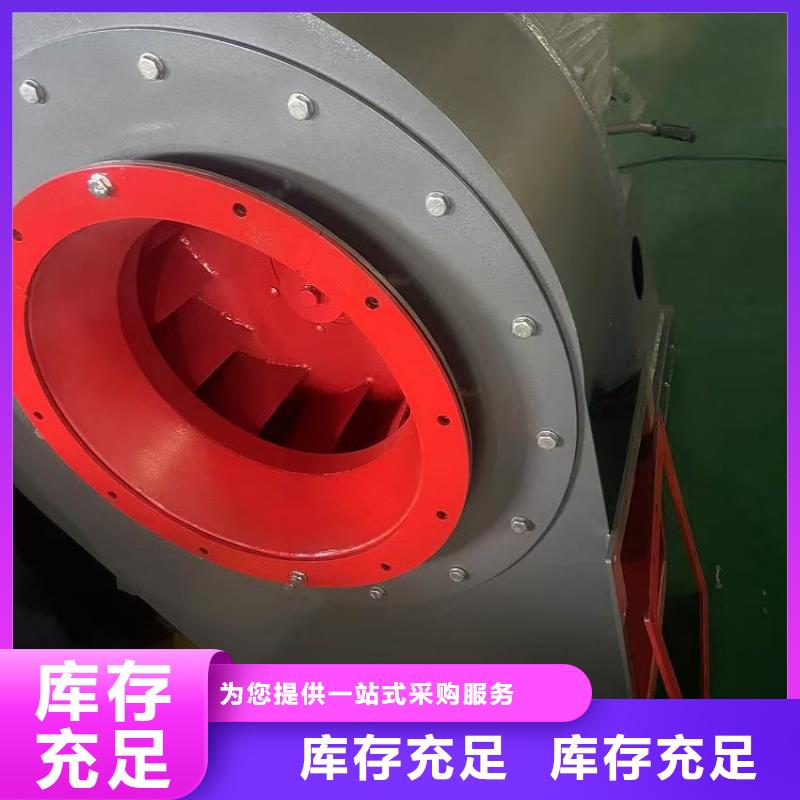 D70-71-1.6气化风机专业设计2025已更新(今日/介绍)消石灰仓顶风机