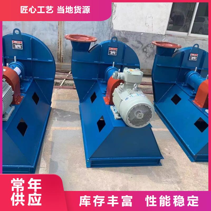 D145-51-1.4專用引風(fēng)機(jī)大庫(kù)存無(wú)缺貨危機(jī)2025已更新(今日/標(biāo)準(zhǔn))電廠專用風(fēng)機(jī)