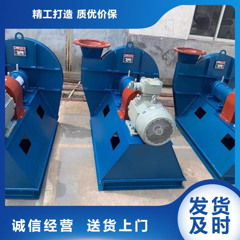 5-470C复合肥风机品质保证实力见证2025实时更新2025实时更新今日行情