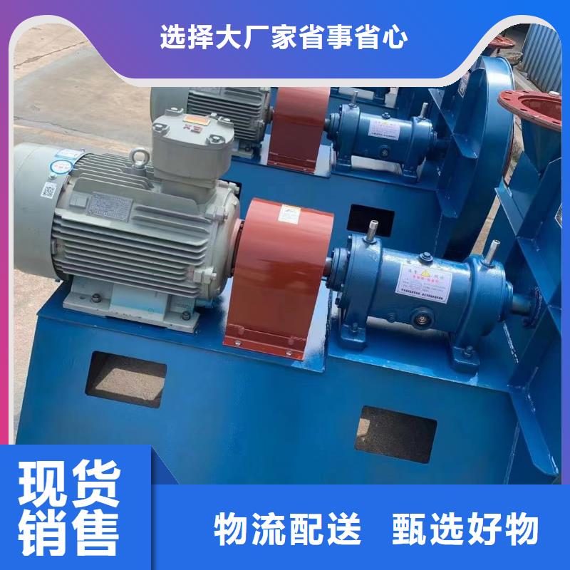 9-26離心通風(fēng)機(jī)稀釋風(fēng)機(jī)款式多樣2025已更新(今日/標(biāo)準(zhǔn))電廠專用風(fēng)機(jī)