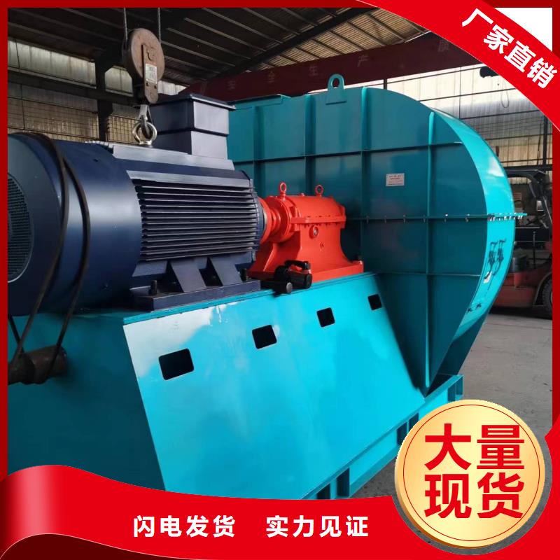 4-736D山東臨沂風(fēng)機(jī)大廠生產(chǎn)品質(zhì)2025實時更新(今日/咨詢)稀釋風(fēng)機(jī)