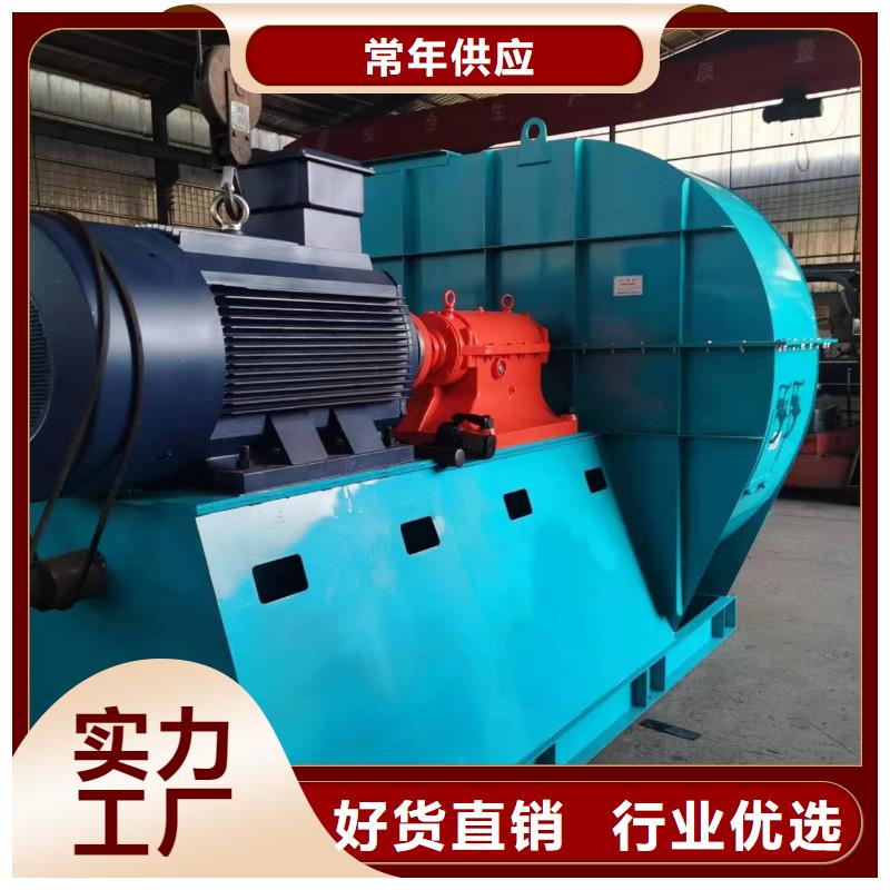 D40-61-1.5復合肥風機口碑好實力強2025已更新(今日/動態(tài))2025實時更新(今日/咨詢)
