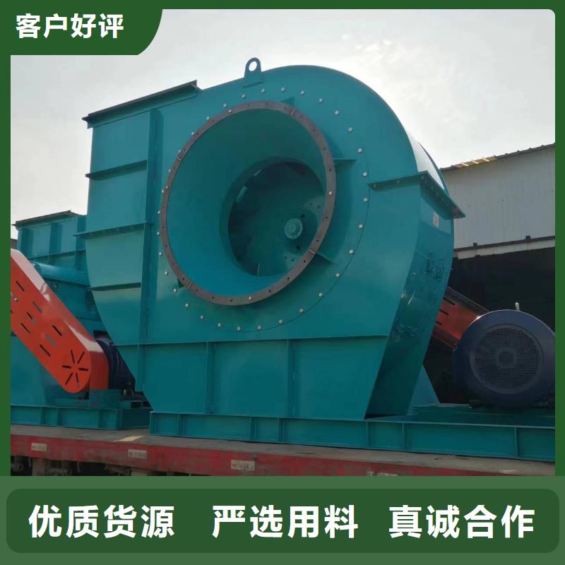 GY4-68專用引風(fēng)機(jī)真正的源頭廠家(服務(wù)周到!2025已更新)2025實(shí)時更新