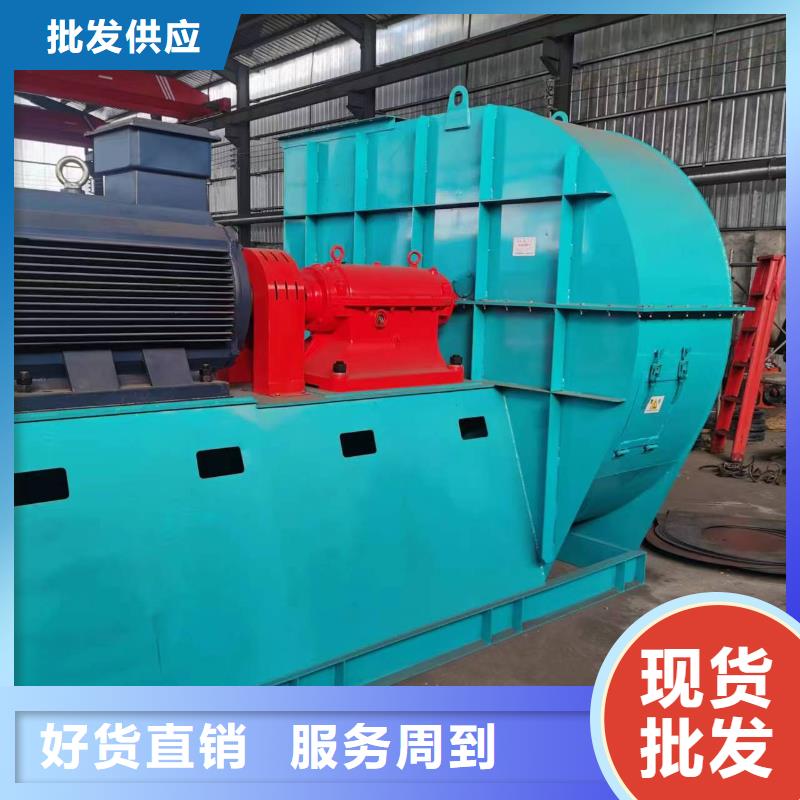 8-39型通風(fēng)機(jī)電廠專(zhuān)用風(fēng)機(jī)精工制作(服務(wù)周到!2025已更新)2025實(shí)時(shí)更新今日行情
