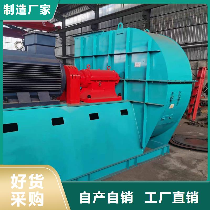 F9-28高速鼓風(fēng)機(jī)實(shí)地大廠2025已更新(今日/)窯爐風(fēng)機(jī)