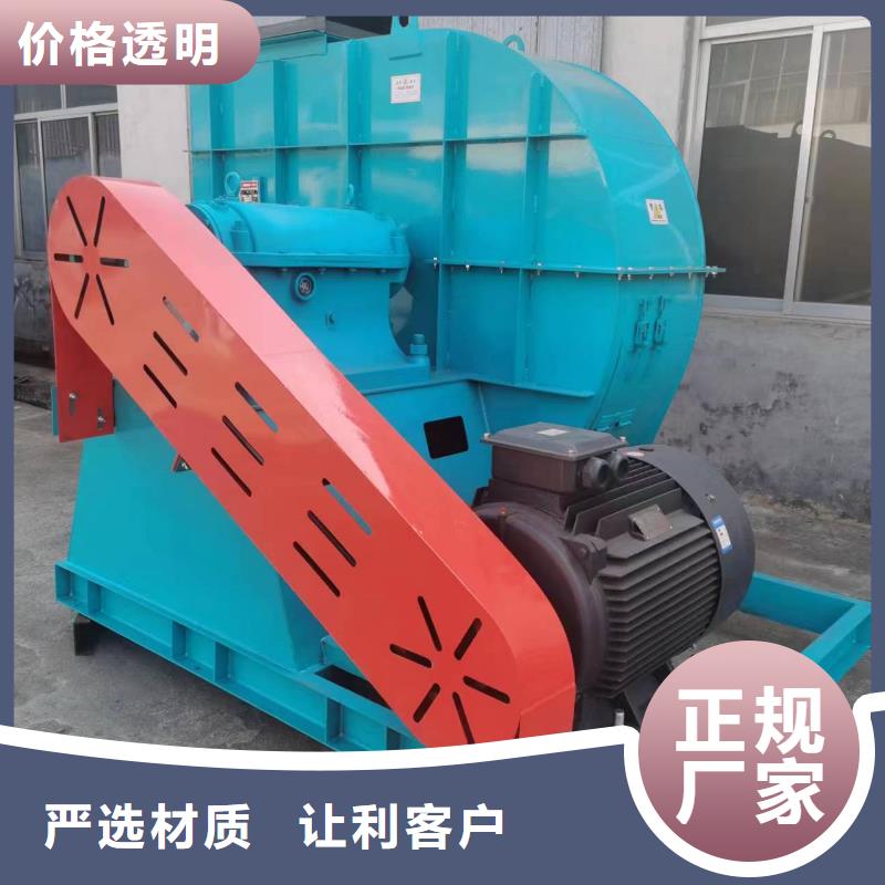 TX8-04氣化風(fēng)機(jī)滿(mǎn)足客戶(hù)所需2025已更新(今日/資訊)二次風(fēng)機(jī)