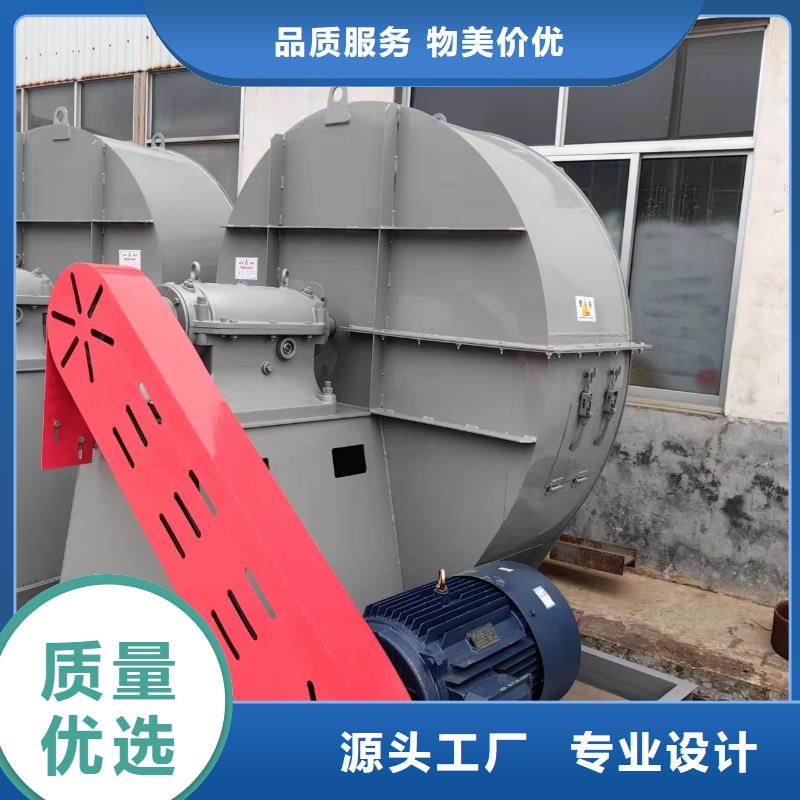 D145-51-1.4專用引風(fēng)機(jī)大庫存無缺貨危機(jī)2025已更新(今日/標(biāo)準(zhǔn))電廠專用風(fēng)機(jī)