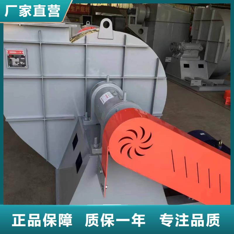 9-261.2D地面清掃風(fēng)機高質(zhì)量高信譽2025已更新(今日/)電廠專用風(fēng)機