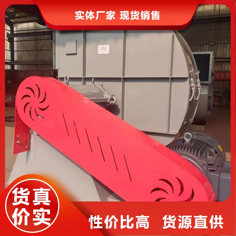 F6-30复合肥专用尾气风机工厂直销2025已更新(今日/)2025实时更新(今日/咨询)