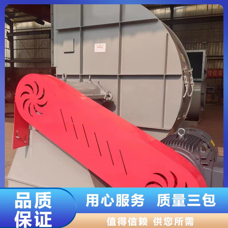 8-39型通風(fēng)機(jī)電廠專(zhuān)用風(fēng)機(jī)精工制作(服務(wù)周到!2025已更新)2025實(shí)時(shí)更新今日行情