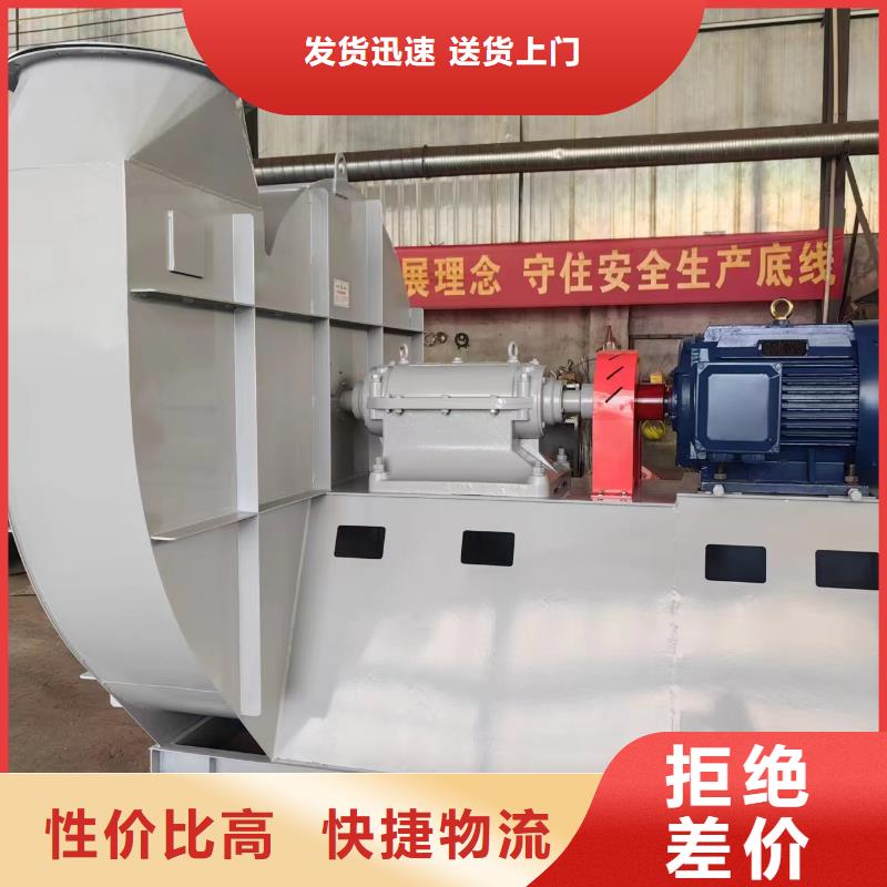 D50-61-1.5化工行业专用风机厂家实力雄厚2025实时更新(今日/咨询)2025实时更新(今日/咨询)