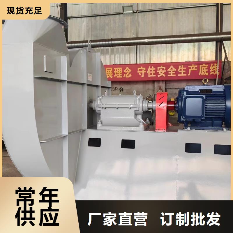 4-73臨沂鼓風(fēng)機(jī)嚴(yán)格把控每一處細(xì)節(jié)2025已更新(今日/動(dòng)態(tài))2025實(shí)時(shí)更新