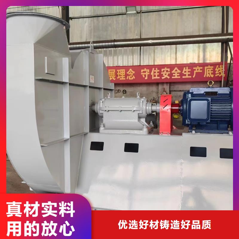 9-19NO4A造紙專用風(fēng)機(jī)嚴(yán)選用料2025已更新(今日/訪問)2025實(shí)時更新(今日/咨詢)
