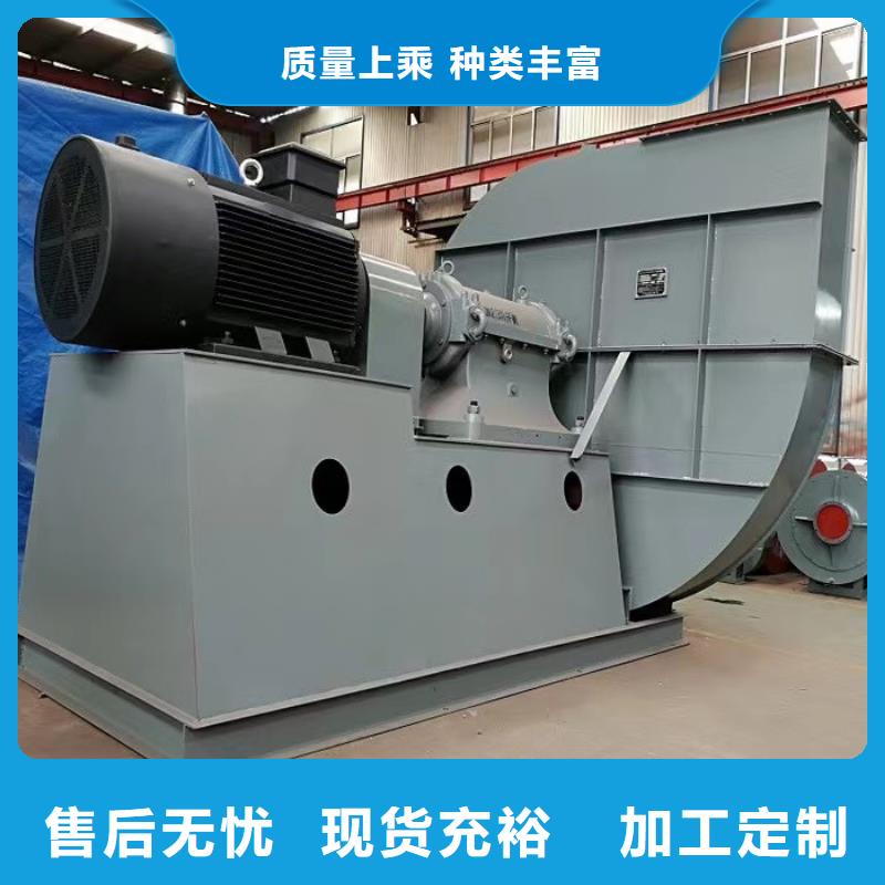 7-41型通風(fēng)機軸流風(fēng)機訂購2025已更新(今日/動態(tài))2025實時更新今日行情