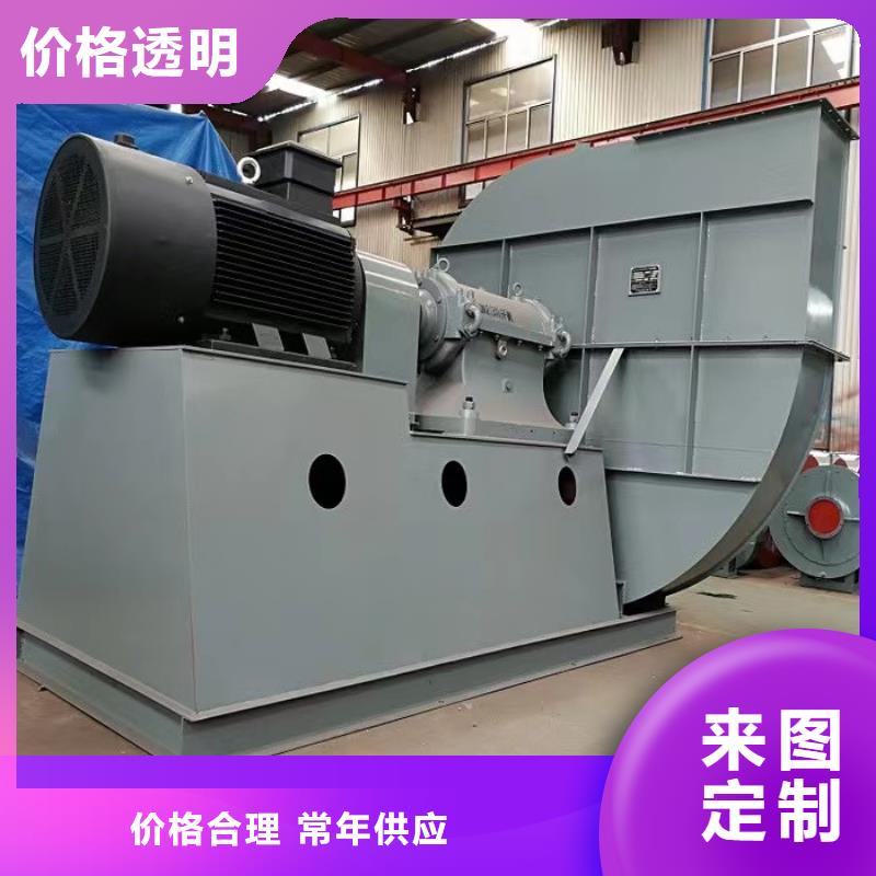 4-726D造紙專用風(fēng)機(jī)敢與同行比服務(wù)2025已更新(今日/動(dòng)態(tài))羅茨風(fēng)機(jī)