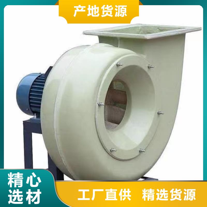 D145-51-1.4專用引風(fēng)機(jī)大庫(kù)存無(wú)缺貨危機(jī)2025已更新(今日/標(biāo)準(zhǔn))電廠專用風(fēng)機(jī)