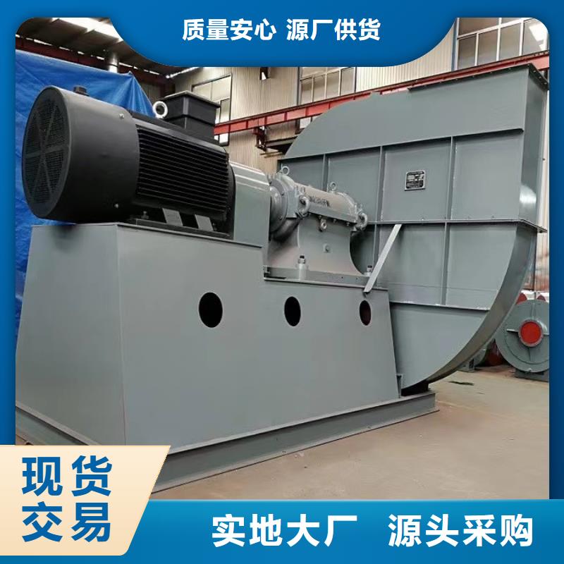TX8-04氣化風(fēng)機滿足客戶所需2025已更新(今日/資訊)二次風(fēng)機