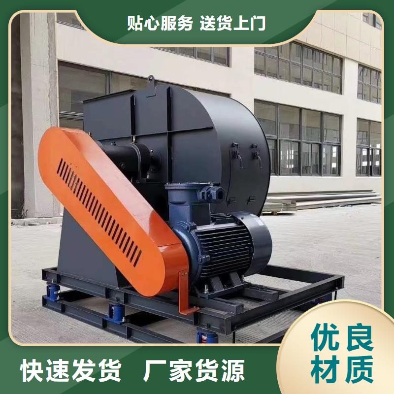 8-39型通风机鼓风机不断创新2025实时更新/公司)2025实时更新(今日/咨询)