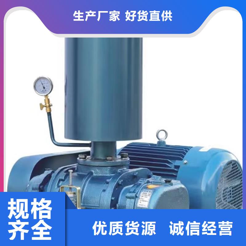 D50-61-1.5离心鼓风机实力厂家2025实时更新/公司)鼓风机