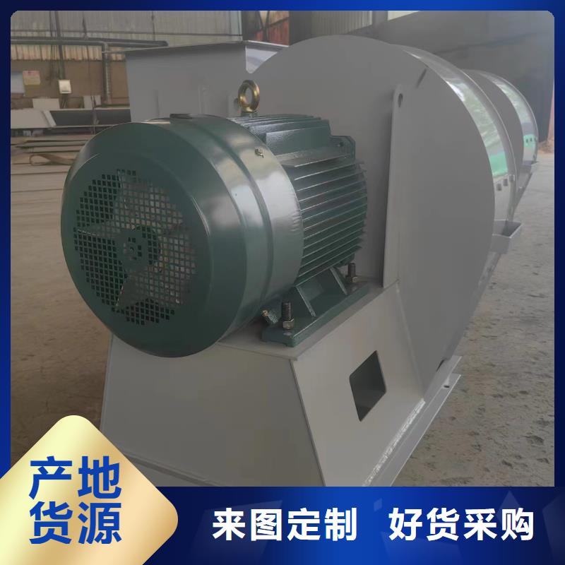 GY4-68專用引風(fēng)機(jī)真正的源頭廠家(服務(wù)周到!2025已更新)2025實(shí)時更新