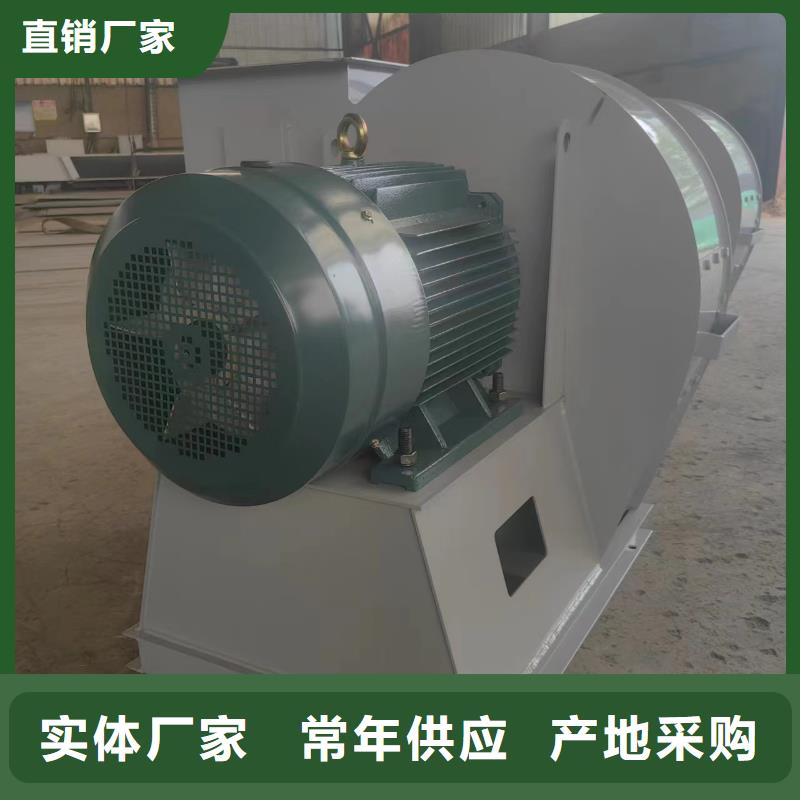 8-39型通風(fēng)機(jī)電廠專(zhuān)用風(fēng)機(jī)精工制作(服務(wù)周到!2025已更新)2025實(shí)時(shí)更新今日行情
