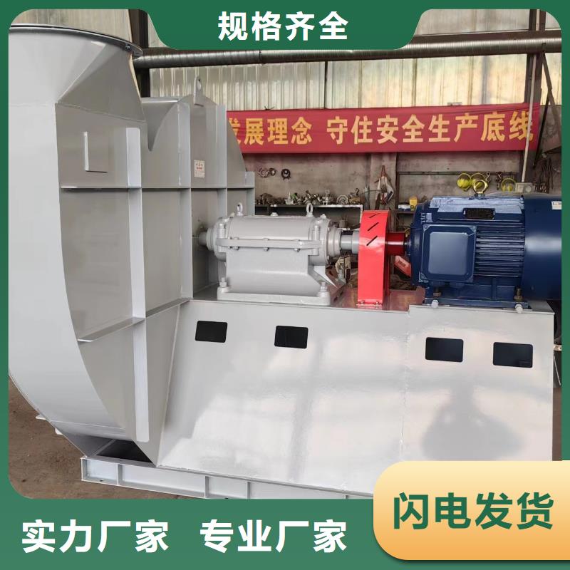 4-73NO23F硫化風(fēng)機(jī)可有保障2025已更新(今日/動(dòng)態(tài))2025實(shí)時(shí)更新(今日/咨詢)