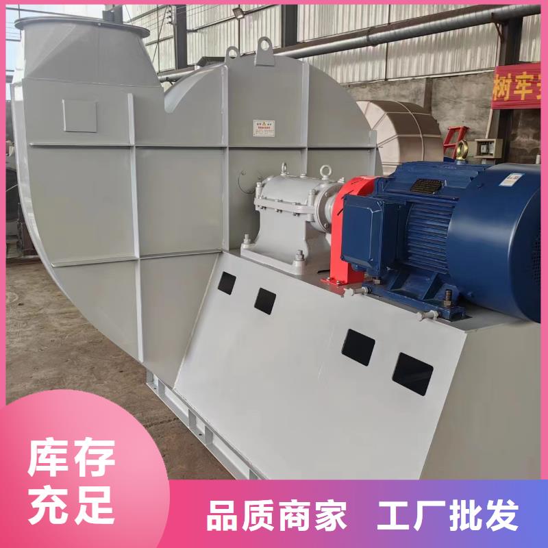 9-26離心通風(fēng)機(jī)稀釋風(fēng)機(jī)款式多樣2025已更新(今日/標(biāo)準(zhǔn))電廠專用風(fēng)機(jī)