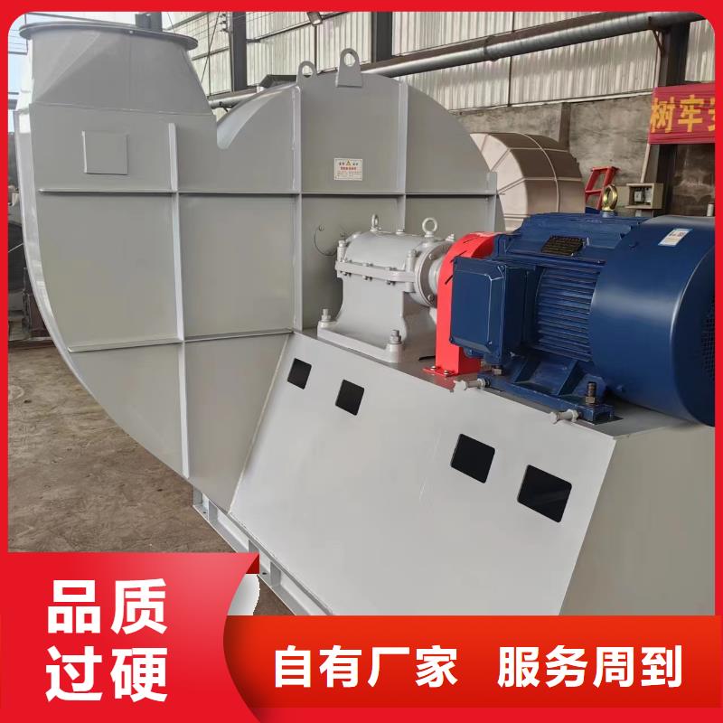 6-52NO8D高溫風(fēng)機(jī)庫(kù)存齊全廠家直供2025已更新(今日/)氧化風(fēng)機(jī)