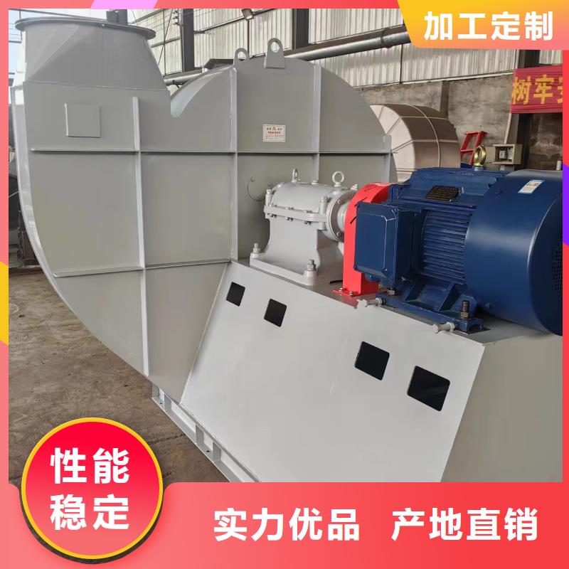 LFSR80山東臨沂風(fēng)機(jī)快捷物流2025已更新(今日/動(dòng)態(tài))硫化風(fēng)機(jī)