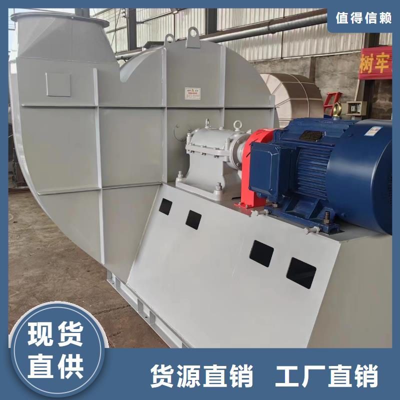 D145-51-1.4專用引風(fēng)機(jī)大庫存無缺貨危機(jī)2025已更新(今日/標(biāo)準(zhǔn))電廠專用風(fēng)機(jī)
