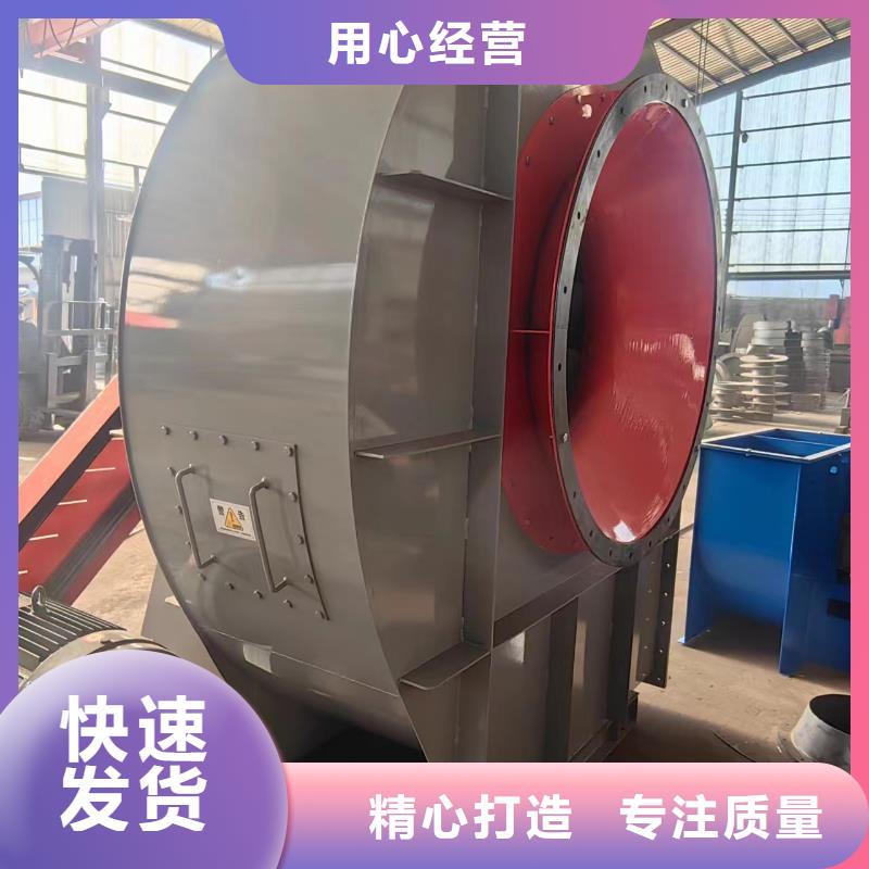 F6-30复合肥专用尾气风机工厂直销2025已更新(今日/)2025实时更新(今日/咨询)