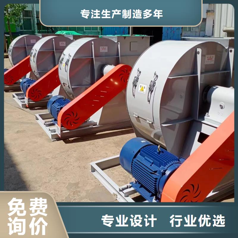 D40-61-1.5復合肥風機口碑好實力強2025已更新(今日/動態(tài))2025實時更新(今日/咨詢)