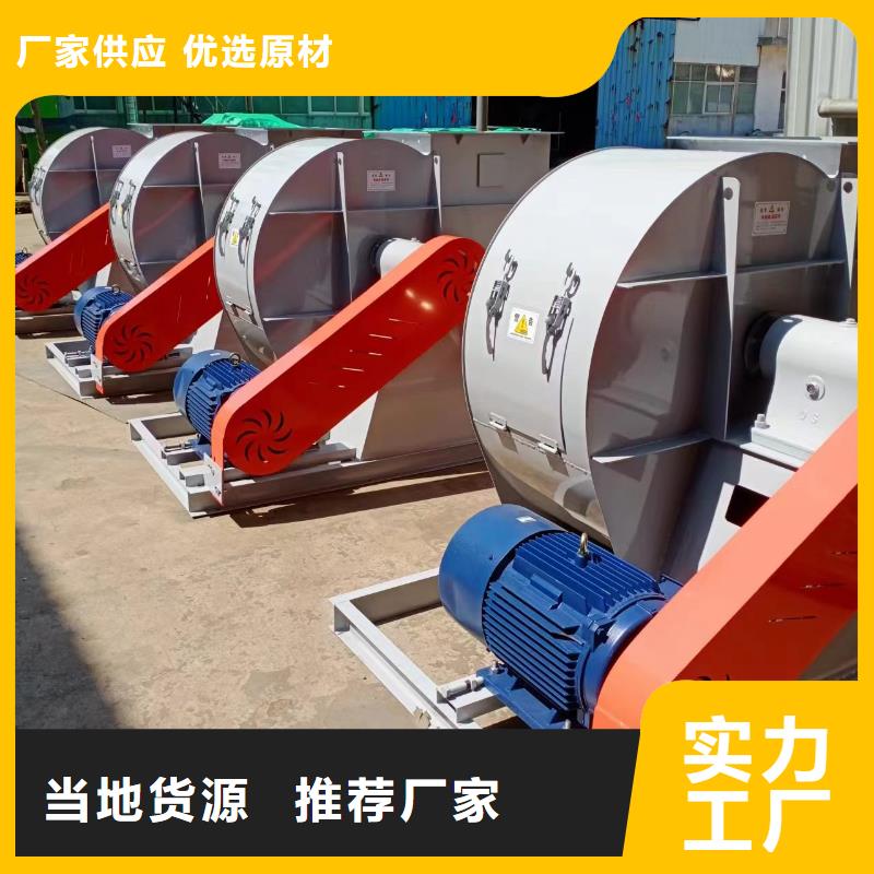 F9-28NO20F高速鼓風機源頭廠家供應2025已更新(今日/訪問)2025實時更新