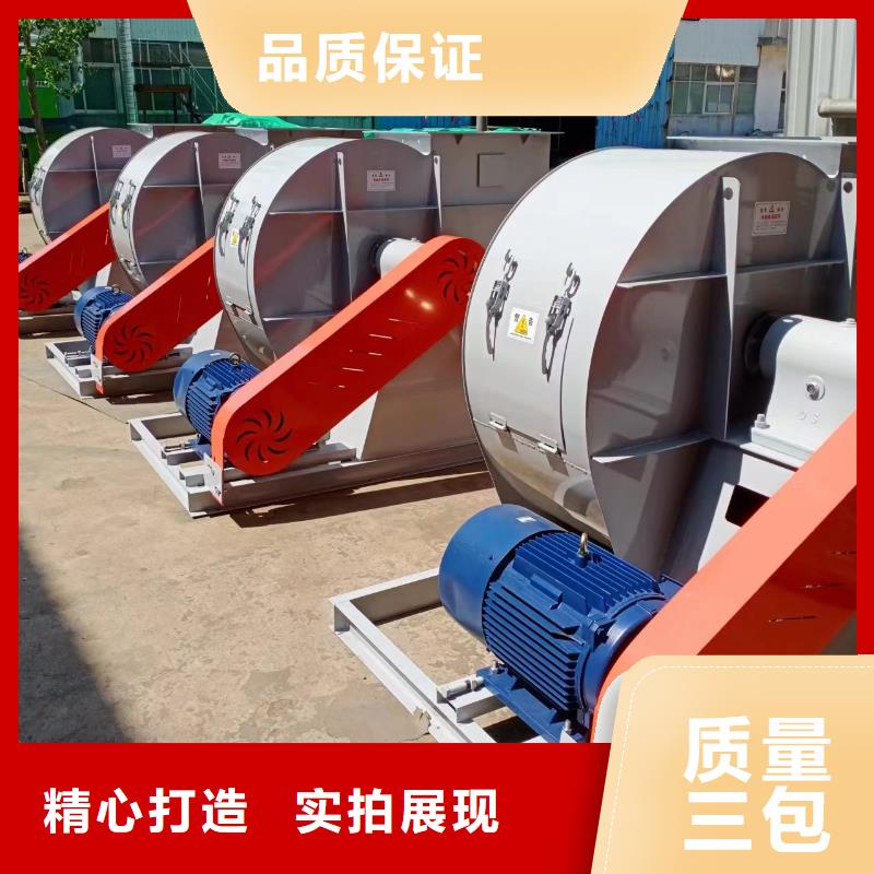 5-47離心通風(fēng)機臨沂鼓風(fēng)機精致工藝(今日上榜:2025已更新),2025實時更新今日行情