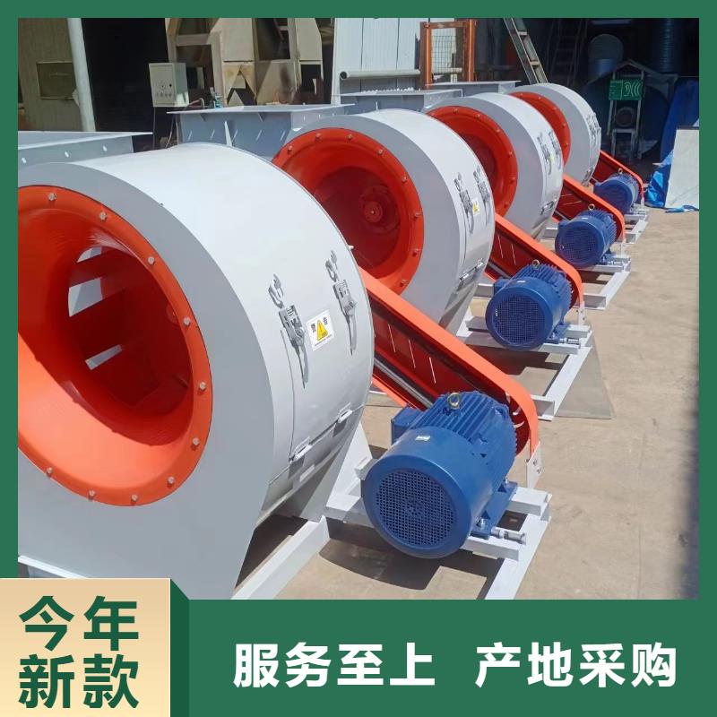 6-46離心通風(fēng)機稀釋風(fēng)機實體廠家大量現(xiàn)貨2025已更新(今日/觀察)脫硝風(fēng)機
