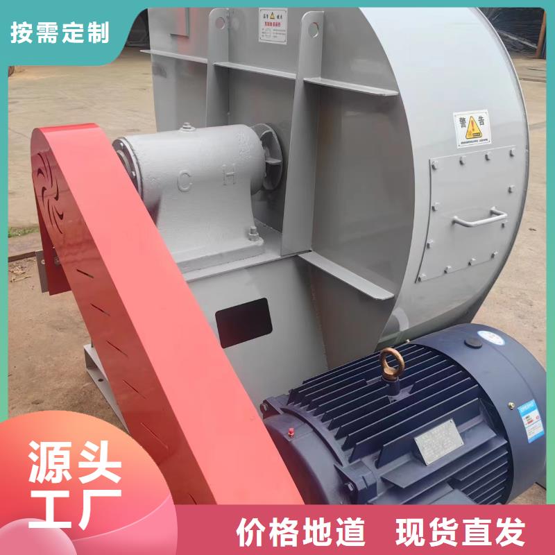 D145-51-1.4專用引風(fēng)機(jī)大庫存無缺貨危機(jī)2025已更新(今日/標(biāo)準(zhǔn))電廠專用風(fēng)機(jī)