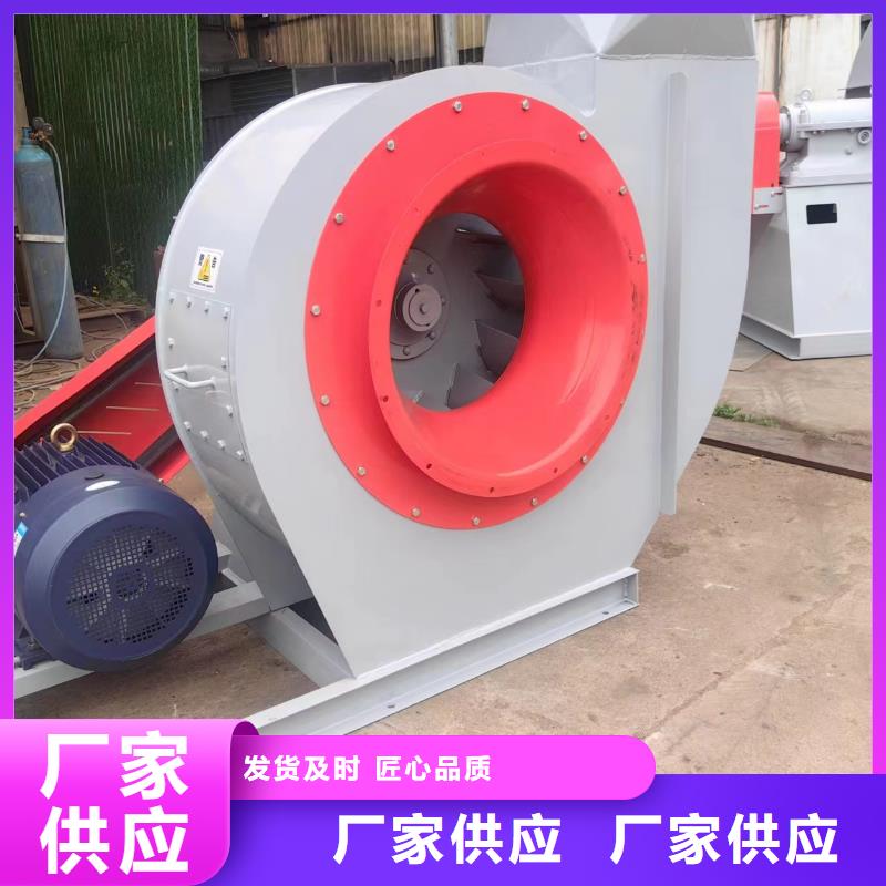 4-73NO23F硫化風(fēng)機(jī)可有保障2025已更新(今日/動(dòng)態(tài))2025實(shí)時(shí)更新(今日/咨詢)