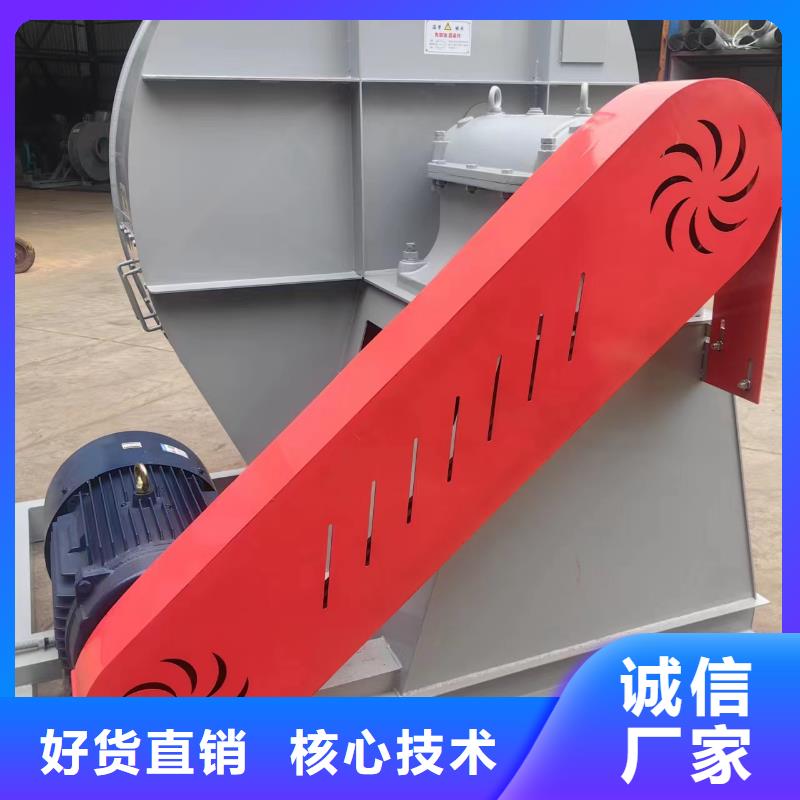 9-26離心通風(fēng)機(jī)稀釋風(fēng)機(jī)款式多樣2025已更新(今日/標(biāo)準(zhǔn))電廠專用風(fēng)機(jī)