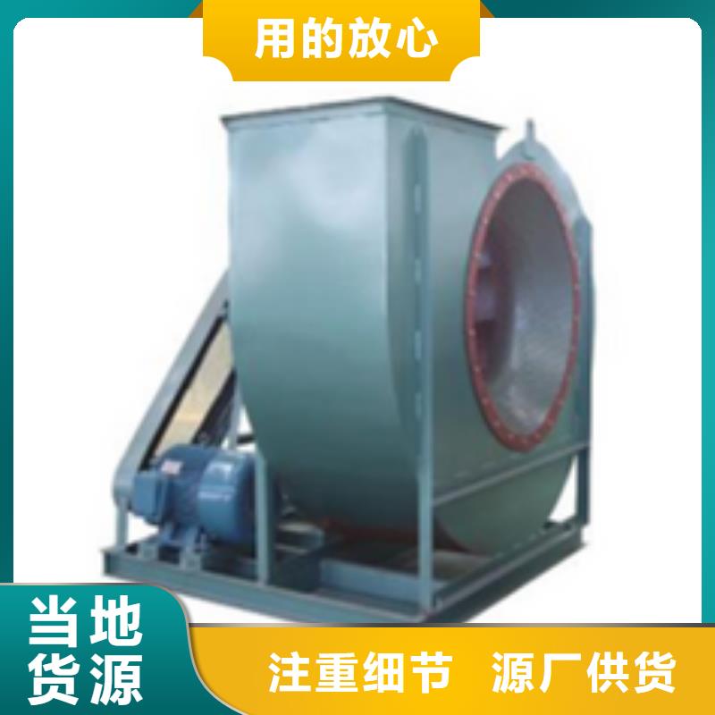 D40-61-1.5復合肥風機口碑好實力強2025已更新(今日/動態(tài))2025實時更新(今日/咨詢)