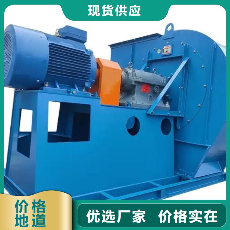 8-39型通風(fēng)機(jī)電廠專(zhuān)用風(fēng)機(jī)精工制作(服務(wù)周到!2025已更新)2025實(shí)時(shí)更新今日行情