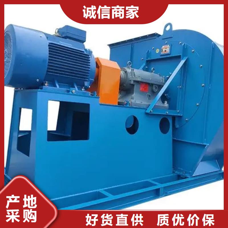 LFSR80山東臨沂風(fēng)機(jī)快捷物流2025已更新(今日/動(dòng)態(tài))硫化風(fēng)機(jī)