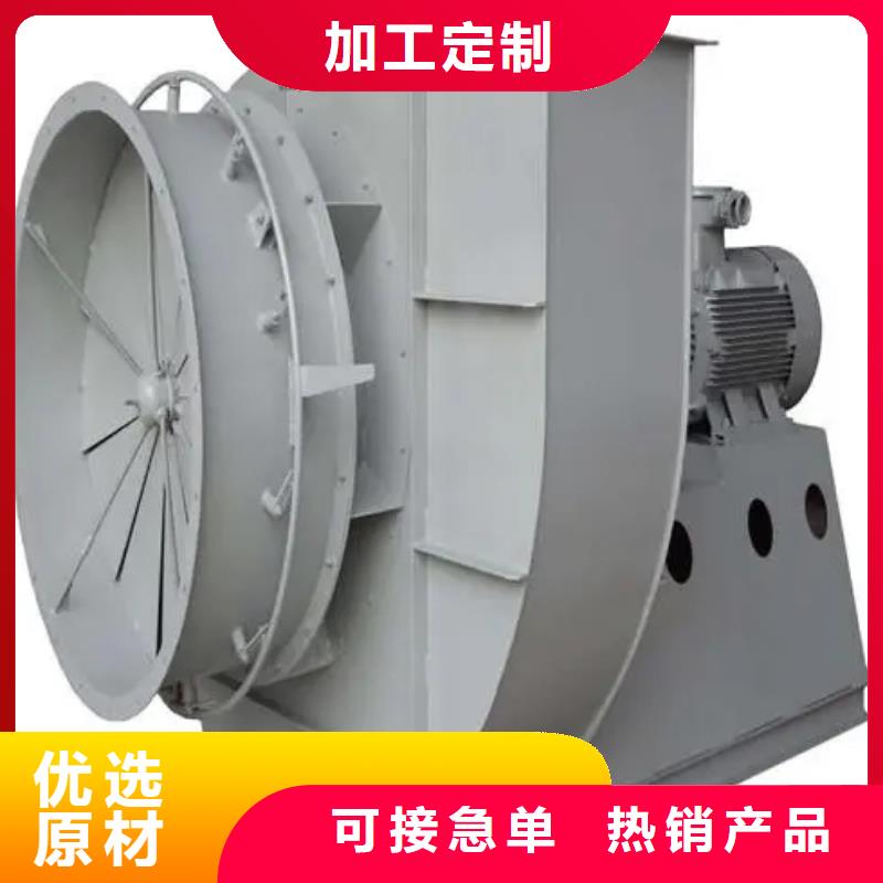4-736D山東臨沂風(fēng)機(jī)大廠生產(chǎn)品質(zhì)2025實時更新(今日/咨詢)稀釋風(fēng)機(jī)