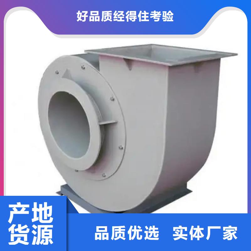 F6-30复合肥专用尾气风机工厂直销2025已更新(今日/)2025实时更新(今日/咨询)
