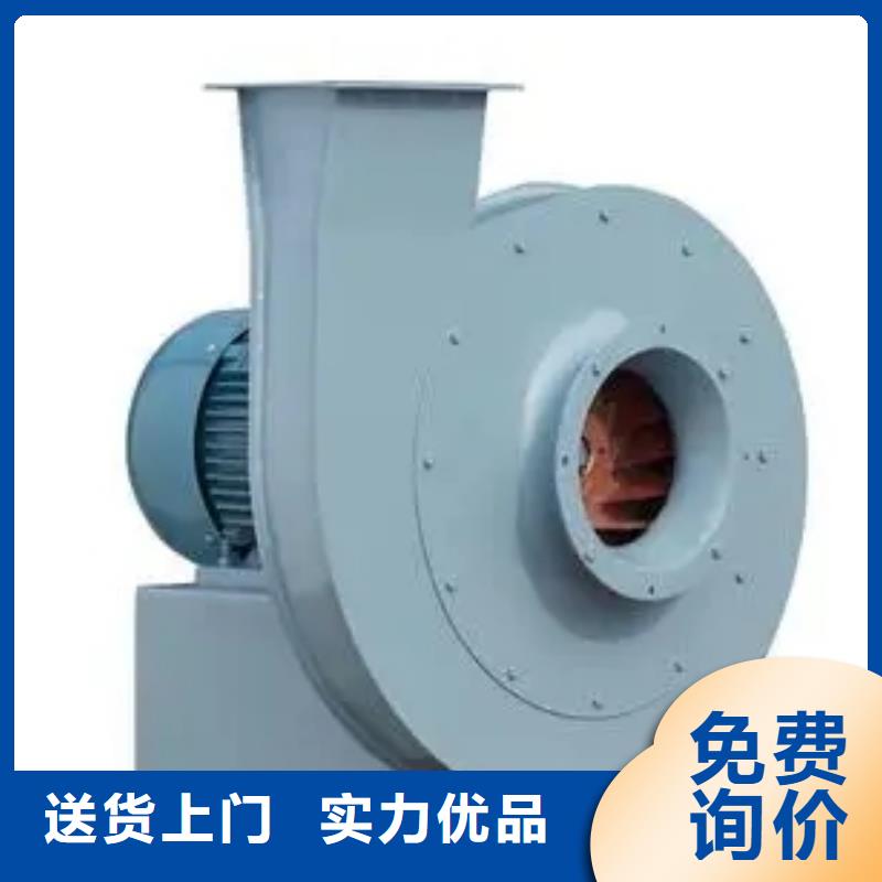 4-73NO23F硫化風(fēng)機(jī)可有保障2025已更新(今日/動(dòng)態(tài))2025實(shí)時(shí)更新(今日/咨詢)