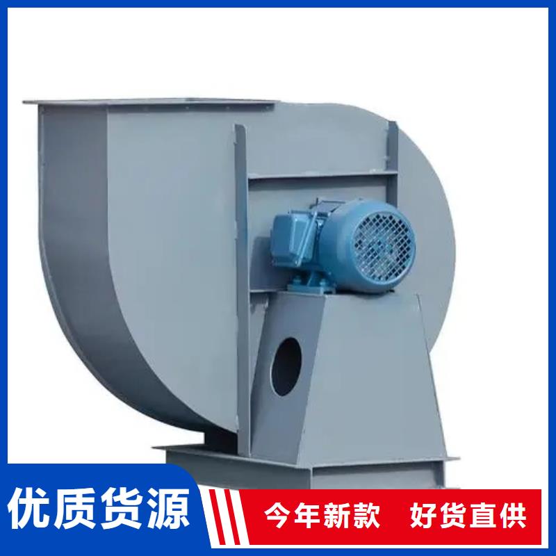 LFSR80山東臨沂風(fēng)機(jī)快捷物流2025已更新(今日/動(dòng)態(tài))硫化風(fēng)機(jī)