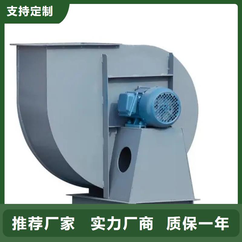 9-19NO4A造紙專用風(fēng)機(jī)嚴(yán)選用料2025已更新(今日/訪問)2025實(shí)時更新(今日/咨詢)