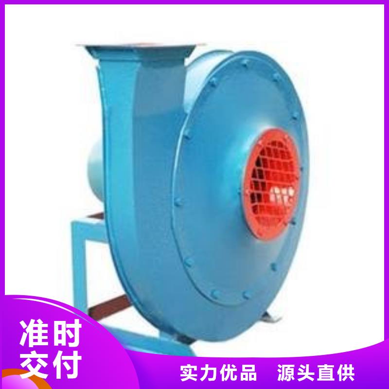 LFSR150稀釋風(fēng)機(jī)購買的是放心2025實(shí)時(shí)更新(今日/商情)2025實(shí)時(shí)更新(今日/咨詢)