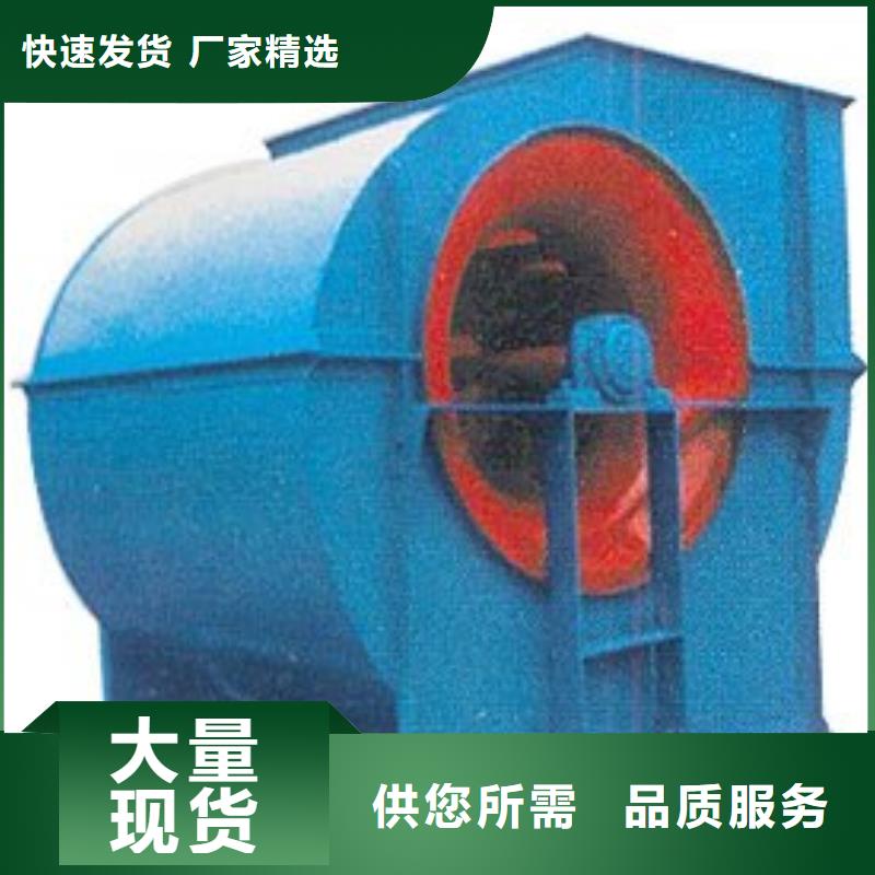 GY4-68專用引風(fēng)機(jī)真正的源頭廠家(服務(wù)周到!2025已更新)2025實時更新