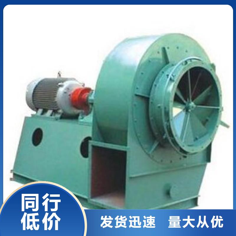LFSR250多級離心鼓風(fēng)機(jī)大庫存無缺貨危機(jī)2025已更新(今日/動態(tài))氧化風(fēng)機(jī)