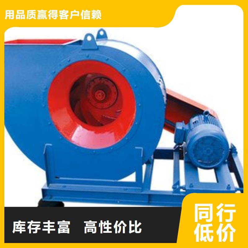7-41型通風(fēng)機(jī)氣刀高壓風(fēng)機(jī)質(zhì)檢嚴(yán)格放心品質(zhì)2025已更新(今日/)2025實(shí)時(shí)更新(今日/咨詢)